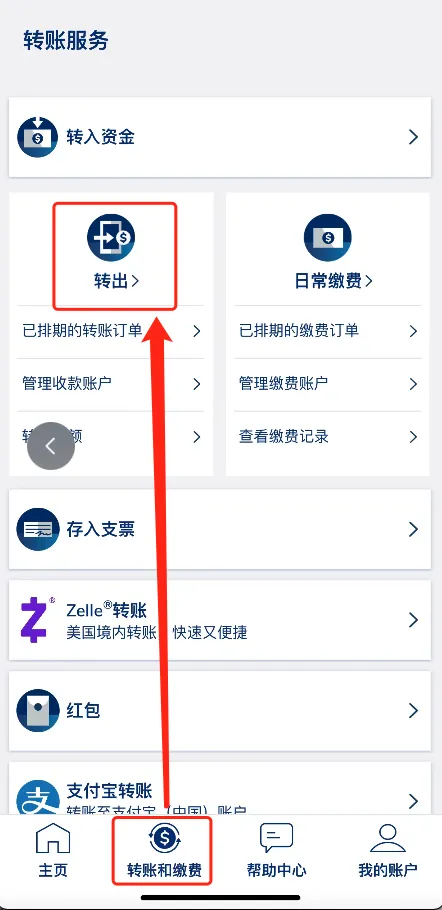 现在美国银行开户，选哪家银行比较好？华美还不错-酷瓶网